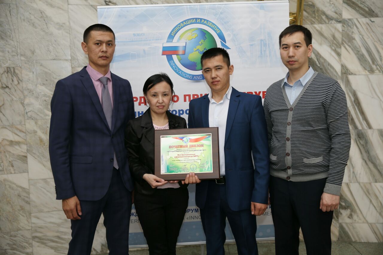 Многофункциональный ресурс БИРГЕ стал победителем всероссийского конкурса.