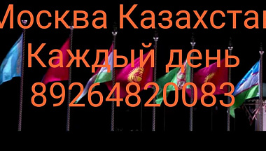 Размещение в данный раздел возможно только через Администрацию.По все вопросам обращайтесь на info@birge.ru или на номер 89267488892 (WhatsApp) - фотография №1