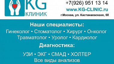 Пройдите идентификацию! По всем вопросам обращайтесь на info@birge.ru в заголовке письма укажите "Медицина" или на номер 89267488892 (WhatsApp) - фотография №1