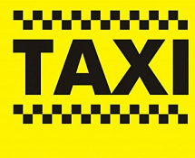 Подключение такси без лицензии 